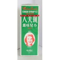珮夫人小兒咳露 60ml